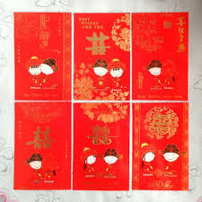 I give this for my sister when she got married. Chinese Theme Wedding Packets