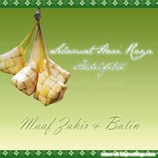 If you don't know a great deal about this annual occasion, fret not! Hari Raya Aidilfitri Ketupat Greetings Card Greeting Cards Cards Greetings