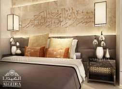 We did not find results for: Islamic Design Bedroom Interior Design Bedroom Small Small Bedroom Designs Bedroom Interior
