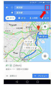 もう迷わない Googleマップ ナビ の基本的な使い方から応用まで徹底解説 Hintos