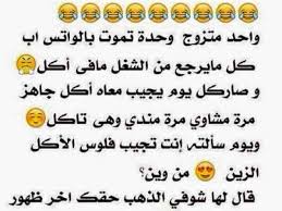 We did not find results for: ØµÙˆØ± ÙˆØ§ØªØ³ Ø§Ø¨ Ù…Ø¶Ø­ÙƒÙ‡ Ø§Ø¬Ù…Ù„ Ø­Ø§Ù„Ø§Øª Ù…Ø¶Ø­ÙƒØ© Ù„Ù„ÙˆØ§ØªØ³Ø§Ø¨ ÙƒÙ„Ø§Ù… Ù†Ø³ÙˆØ§Ù†