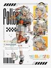 狼朗ハツキ
