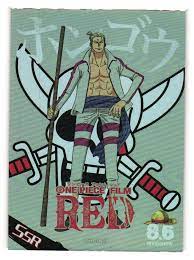 Hongo SSR SSR-016 Straw Hat Crew Red Film One Piece Anime Trading Card |  eBay