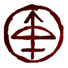 Supernatural Back Home Sigil By Chriscastielredy D5mmoi6 Png 892 896 Supernatural Symbols Sigil Satanic Art