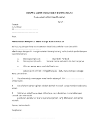 Sekarang ni kita nak fokus pada body email. Borang Sebut Harga Kedai Buku Sekolah Kosong