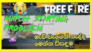 How To Fix Matchmaking Problem In Free Fire Rank Match Not Starting Problem Fix Youtube