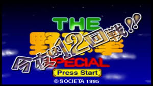 All graphics, games, and other multimedia are copyrighted to their respective owners and authors. Sega Saturn Roms Descargar Juegos De Sega Saturn Gamulator