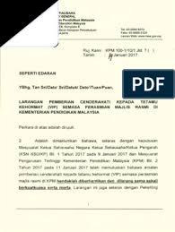 Ketua setiausaha negara (tulisan jawi: Larangan Pemberian Cenderahati Pada Vip