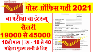485 vacanciesoffice assistant in madras high court recruit. Tnb Job Vacancy Advertisement