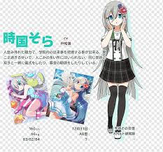 망가 카 코스튬 아니메 픽션 유니폼, 아니메, 만화, 포르노 영화, 액션 피규어 png | PNGWing