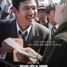Based on a liberally fictionalized version of historical events, this lavishly produced feature revisits japanese wartime abuses of korean . The Battleship Island 2017 Mydramalist