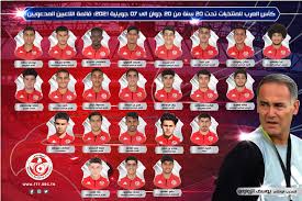 تختتم غداً مباريات دور المجموعات لبطولة كأس العرب لمنتخبات الشباب تحت 20 عاماً، التي تقام في القاهرة بمشاركة 16 منتخباً وينظمها الاتحاد العربي لكرة القدم، وتستمر حتى السادس من شهر يوليو المقبل. ÙƒØ£Ø³ Ø§Ù„Ø¹Ø±Ø¨ Ù„Ù„Ù…Ù†ØªØ®Ø¨Ø§Øª Ø£Ù‚Ù„ Ù…Ù† 20 Ø³Ù†Ø© Ù‚Ø§Ø¦Ù…Ø© Ø§Ù„Ù„Ø§Ø¹Ø¨ÙŠÙ† Ø§Ù„Ù…Ø¯Ø¹ÙˆÙŠÙ† Ø¬Ø±ÙŠØ¯Ø© Ø§Ù„Ø´Ø±ÙˆÙ‚ Ø§Ù„ØªÙˆÙ†Ø³ÙŠØ©