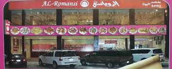 مطعم البيت الرومانسي Cvbnm110 Twitter