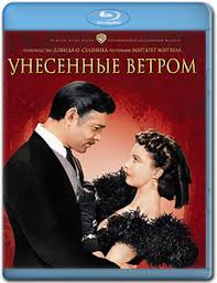 сериал меч 3 скачать торрентом бесплатно без регистрации и смс Film Unesennye Vetrom Skachat Besplatno V Horoshem Kachestve I Cherez Torrent