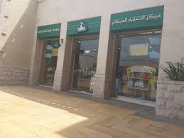 Maybe you would like to learn more about one of these? Early Learning Centre Toys Games In Mirdif Dubai