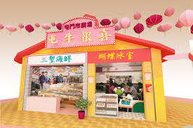 【牛頭馬面賀歲？】 近日網上流傳一幅圖片，見到屯門市廣場內的農曆新年佈景中，有一隻牛及一隻馬在「輕鐵站」等車，究竟所謂何事？ 查實該圖的一匹馬是p上去，不過本報記者今晚去到上址，就連牛牛都不見了，莫非已經上了輕鐵？ #牛頭馬面 #屯門市廣場 å±¯é–€å¸‚å»£å ´æ–°æ˜¥å'ˆç» å±¯ç‰›å ±å–œ æ–°æ˜¥è£ç½®