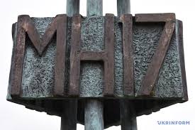 Готелі нідерландів готелів мало, вони дорогі і в них вічно немає місць. Niderlandi Proti Rf Uryad Zvazhivsya Na Rishuchij Krok