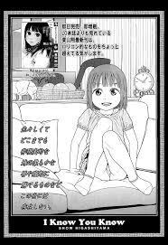 Higashiyama Shou) I Know You Know (Hentai Manga, Incest, English)