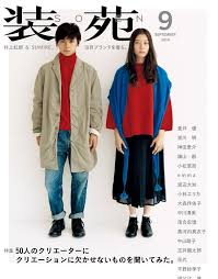 ファッション ビューティ カルチャーなどの厳選した情報をお届け 装苑online ファッション雑誌のレイアウト 装苑 ファッション