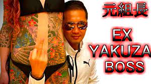 元ヤクザ組長】EX YAKUZA BOSS wants to save Japanese Dropout!!!【ゆやましんや】 - YouTube