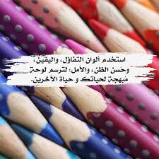 Palamrm5433 On Instagram أذكار إسلامية ديني دين اسلام اسلامي هاشتاق اذكار صور رمزيات خلفيات تذكير دنيا الاخرة ا Art Supplies Crayon Art