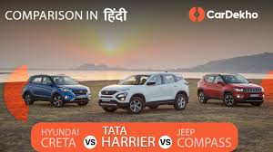 Check spelling or type a new query. Tata Harrier Price July Offers Images Review Colours