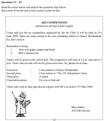 New message inbox contact new message to: Soalan Latihan Bahasa Inggeris Tahun 4 Upsr Online