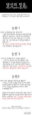 하지만 쇼미더머니 출연 전 300여 명이었던 라이노의 인스타 팔로워가 며칠 새 6000명 가까이 느는 등 인지도를 얻게 되었다. í¬ë¦¬ìŠ¤ ì†Œì†¡ì´ ê°€ì ¸ë‹¤ì¤€ ë…¼ëž€ê±°ë¦¬ ì •ë¦¬ ìš°ì´íŒì˜ ì•¼ë§ì´ ë¶ˆëŸ¬ì˜¨ ëŒ€ì°¸ì‚¬
