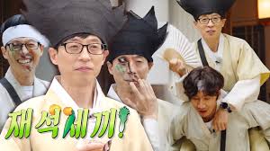 금을 훔쳐 달아나는 의문의 여인 csi 천성임 송지효 런닝맨 101회, 2012.07.01 runningman 奔跑吧兄弟. ëŸ°ë‹ë§¨ ë‹¤ì‹œë³´ê¸° Sbs