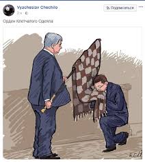 Надеюсь, что этим займется квалификационно-дисциплинарная комиссия прокуроров, - Лещенко о "скунсе" от Луценко - Цензор.НЕТ 6038