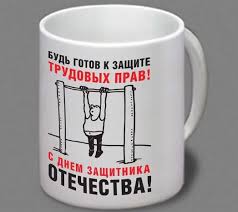 Ok Google что можно подарить мальчикам на 23 февраля Kakie Podarki Podarit Malchikam Klassa 23 Fevralya Otlichnye Idei