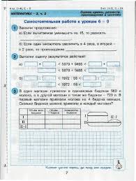 гдз решебник по английскому языку 4 класс сборник быкова Test Po Russkomu Yazyku 4 Klass Po Teme Prostoe I Slozhnoe Predlozhenie Speed Reading Algebra Malwarebytes