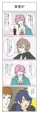 aono on twitter 2021 ぽっせ ヒプマイ ヒプノシス