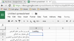 تحويل الاسماء من العربي للانجليزى تلقائيا Youtube