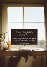 Pin By Eng Ahd Mando On Islam In 2020 Quran Verses Holy Quran Beautiful Names Of Allah