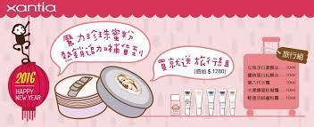 pin by xantia on xantia桑緹亞 性感誘唇一次擁有組 xantia happy newyear