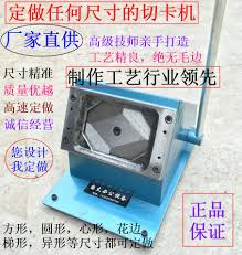 These are machines that that punch holes in stiff paper cards in selected positions within fixed rows and columns to record information that can be read back or interpreted later by other machines called card readers, which are integrated with tabulators. Usd 55 71 Custom Made Cheika Card Machine Rough Lycend86 X 54 Rounded Manual Pvc Custom Punch Card Machine Heart Shaped Round Shape Custom Wholesale From China Online Shopping Buy Asian Products Online