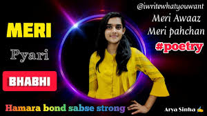 Check spelling or type a new query. Nanad Bhabhi Relationship Poem Powerfulword Best Motivation For Bhabhi Nanad Relationship Poetry Youtube