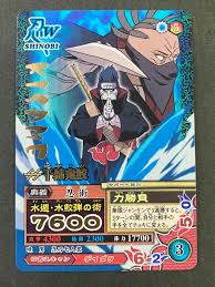 Kisame Hoshigaki NM-217 Nartimet Mission NARUTO Card Japanese | eBay