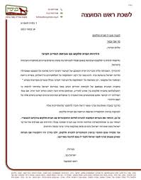 אולם כאן אנו נדבר על סלקום טיוי בלבד. Cnqn6rw5vojohm