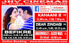 All The Befikre Enjoy Only At Your Jhv Mall Multiplex Varanasi Facebook A virtual box office that allows users to book. facebook