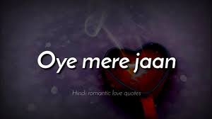These romantic love videos contains beautiful romantic love lines, quotes, shayari and sweet romantic love messages. Oye Mere Jaan Hindi Sad Love Quotes Sad Love Poetry Heart Broken Shayari Youtube
