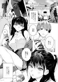 エロ漫画】塾をサボり中学時代の同級生に再会した男子が、彼女から悪い子としたいから共犯になってとフェラをされセフレになるが…！？ |  エロマンガ｜毎日エロ漫画