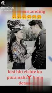 Emotional status in hindi video download sharechat. Breakup Shayry Emotional Status Breakup Shayry Emotional Status Share Chat Video Miss You Very Sad Very Sad Video Crazy Girl Khushi Sharechat Funny Romantic Videos Shayari Quotes