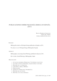 Hoteles en griegos, españa busca entre todos los hoteles de griegos en internet ¡encuentra un hotel barato en griegos! Pdf Publicaciones Sobre Filologia Griega En Espana 2011