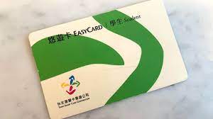目前 悠遊卡股份有限公司 是 悠遊卡投資控股股份有限公司 的全資子公司。. æ‚ éŠå¡8 1ä»¥å¾Œé€€å¡å°±ä¸é€€æŠ¼é‡' 2016å¹´çš„è¬ è¨€å‡ºä¾†åˆ·å­˜åœ¨æ„Ÿå•Š