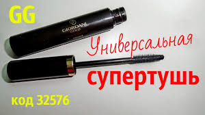 стойкие тени карандаш для век The One Colour Unlimited Universalnaya Supertush Oriflejm 32576 Otzyv Kosmetika Katalog