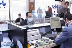 شعب کشیک بانک ملی