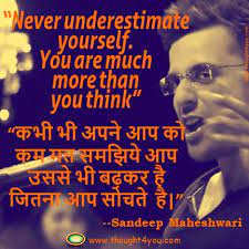 Indian national movement & thought ( hindi ). Top 10 Inspirational Sandeep Maheshwari Quotes In Hindi And English