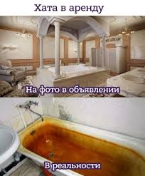 Песков прокомментировал «склад грязи» и «аквадискотеку» во «дворце» путина. Akvadiskoteka Putina Mem Otkuda Chto Znachit Prikol Video Gudkova